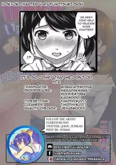 1LDK+JK Ikinari Doukyo? Micchaku!? Hatsu Ecchi!!? Ch. 1-13