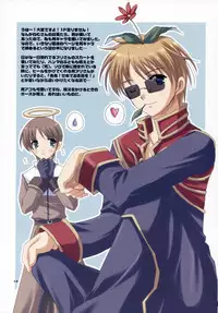 (CR34) [VISTA, A.L.C (Odawara Hakone, Kannazuki Nem)] Over Thrust!! (Ragnarok Online)