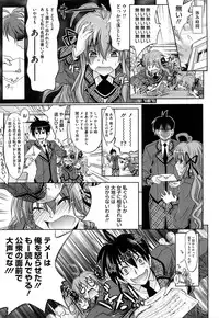 [Makinosaka Shinichi] Pure Girl