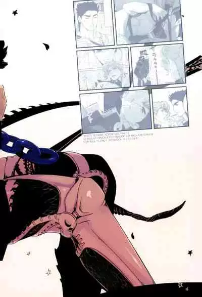 Ureshiito Hanabira to Hoshi ga Furu Hanashi | A Story About Petals And Stars Falling Happily