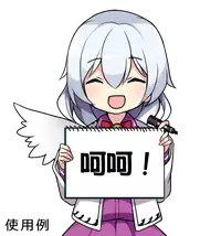 (Reitaisai 13) [110-GROOVE (Itou Yuuji)] Ichininmae no Youmu-san (Touhou Project) [Chinese] [oo君個人漢化]