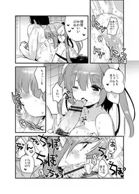 [squeezecandyheaven (Ichihaya)] nano dechi (Kantai Collection -KanColle-) [Digital]