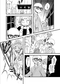 [Hitsuka no Tsukimiko (Hitsuka)] Gakkou no Neidan ・ Jou