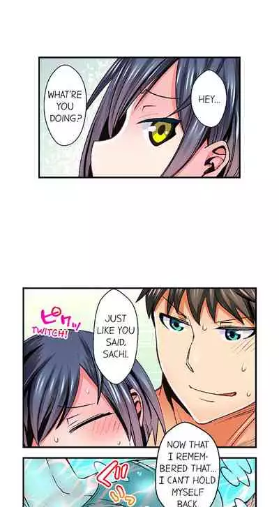 Athlete's Strong Sex Drive Ch. 1 - 9