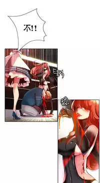 [Juder] Lilith`s Cord | 莉莉丝的脐带 Ch.1-35 [Chinese]