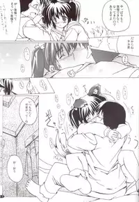 [Quasar Drive] Love Love shock!! 3 (ToHeart2)