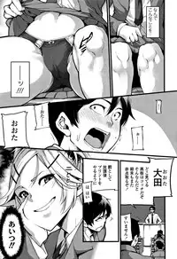 [SAKULA] Koakuma Kanojo no Sex Jijou.