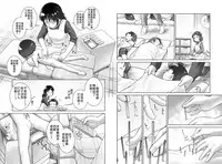 [Golden Tube (Ogu)] 3-sai Kara no Oshikko Sensei -IV Kouhen [Chinese] [沒有漢化] [Digital]