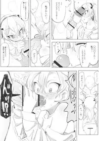 (Panzer☆Vor! 8) [Hibimegane (Hibimegane)] Shimada Arisu to Tappuri Amaama Ichaicha Love love Shite Chottodake Sex suru Atsui Hon (Girls und Panzer)