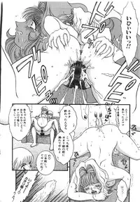 [YASKA] Haitoku Kazoku | Immorality Family