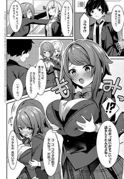 COMIC Anthurium 2024-03