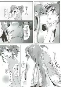 (Geinoujin wa Card ga Inochi! 11) [Keruto (Yanagi Hareta)] Tomorrow's schedule (Aikatsu!)