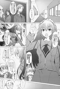 [Sakai Hamachi] Sex Now