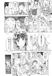 [Porutan] Imouto Biyori