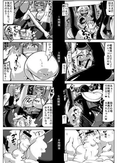 Masou Henshin Kasane 2