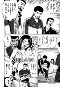 [Grace] Grace no G Spot