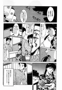 [Kinoshita Rei] Innocent Kiss