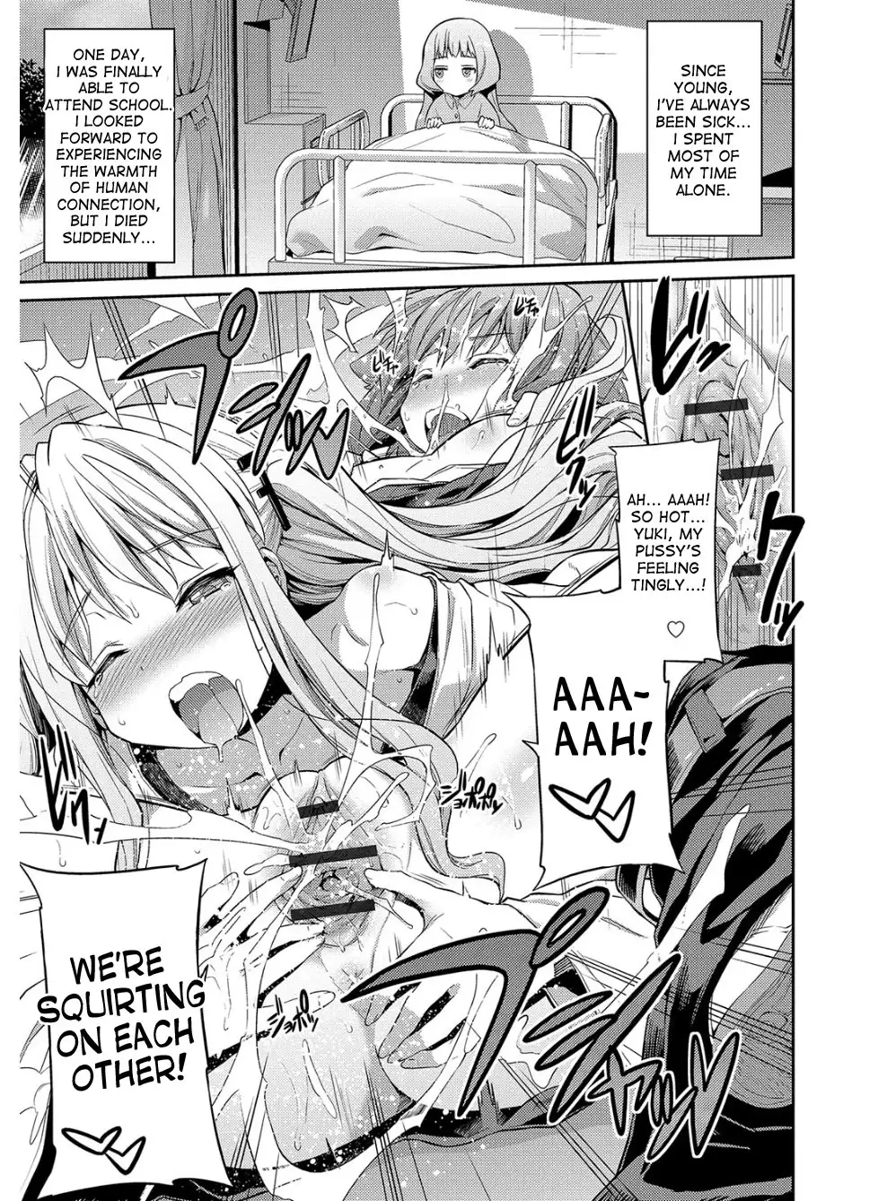 Hyoui Koukan Ch. 1-6