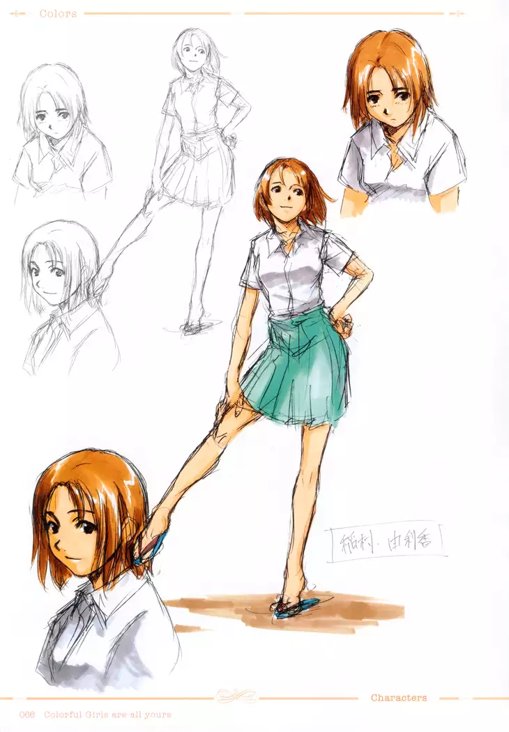 Colors―Horibe Hiderou ART WORKS〈2〉