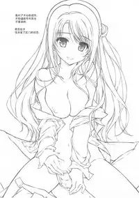 (C90) [KONOHA (Hotei Kazuha)] SEX to Watashi (THE IDOLM@STER CINDERELLA GIRLS) [Chinese] [脸肿汉化组]