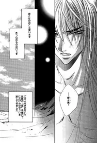 [Sakura Ashika] Ano Ko to Boku to Ano Hito to