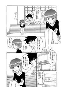 [Shinkuukan] Channel! 1 [Digital]