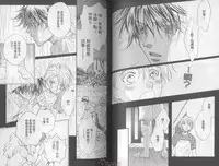 [Takanaga Hinako] LITTLE BUTTERFLY 1 [Chinese]