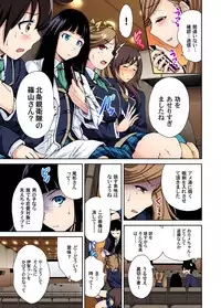 [Okumori Boy] Oretoku Shuugakuryokou ~Otoko wa Jyosou shita Ore dake!! Ch. 1-20 [Digital]