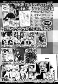 COMIC LO 2013-06 Vol. 111