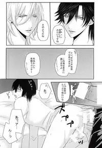 (Love Song ☆ Lesson ♪ 11th) [Tsukioboro (Oki Yuri)] EcstasyLove (Uta no Prince-sama)