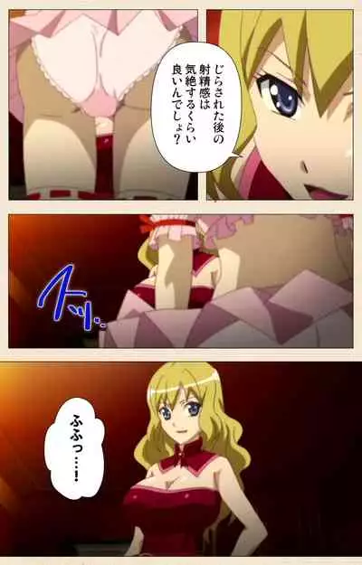 Otokonoko Ojou-sama Hikari to Ayana no Himitsu Collection