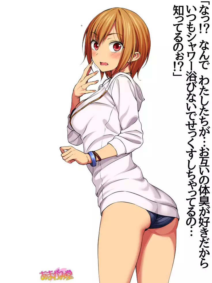 Jimiko-san Dai 2-bu Ch. 1-15