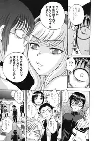 [Sabusuka] Body Language