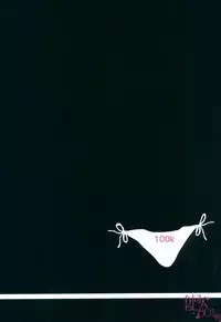 (C85) [100k (Tomoko)] Shinji-kun Ima Donna Pants Haiteru no? (Neon Genesis Evangelion)