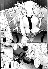 COMIC HOTMiLK 2014-04