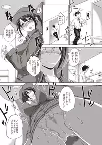 COMIC Masyo 2018-09 [Digital]