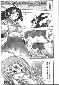 [Anthology] Seitenkan Anthology Comics