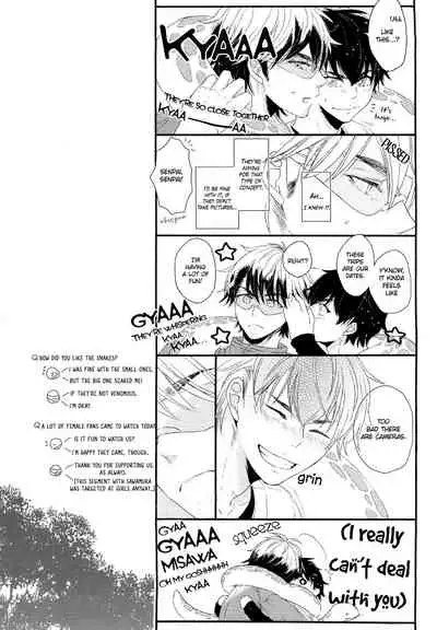 (C92) [CHEEKY! (Kawase)] Koshi Kondo Sengen -Season Off- | Declaration of Personal Affairs (Daiya no Ace) [English] [Diamond Dew Scans] [Decensored]