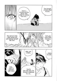 Ameagari no Hanayome - She became my bride after the rain.