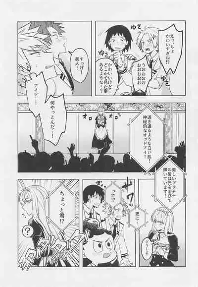 (Katte Kogarete Honki no Koi) [Usagi Travel (Dontakosu)] Uwasa no Koibito wa Maid-san (Boku no Hero Academia)