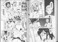 [Dekosen Takuji] Himitsu no Artemis - the Secret Artemis | 祕密的阿蒂蜜斯女神 [Chinese]