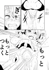 ami man ka rakukaki(THE iDOLM@STER)