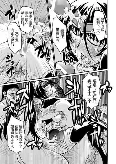 kyou hana neburi etu