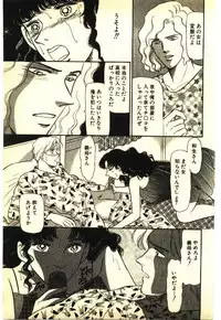 [Anthology] Kinshinsoukan & SM Taiken 2 -Incest & SM Experience 2-