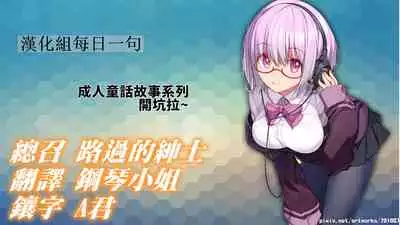 [Pirontan] Otona no Douwa ~Aladin to Mahou no Lamp | 大人的童話～阿拉丁與魔法神燈 [Decensored] [Chinese] [禁漫漢化組]