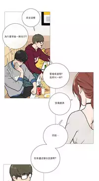 [The Jinshan] Sadistic Beauty Ch.1-15 [Chinese] [17汉化]