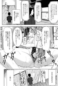 [Tanaka Aji] "Kare ni... Dakaremashita. Ato, Ne..." ~Otome ga Chuuko XXX Desu to Kokuhaku Suru Hi~