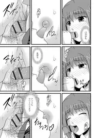 [Satomi Hidefumi] Kanojo ga suru Futokute Katai Mono [Digital]