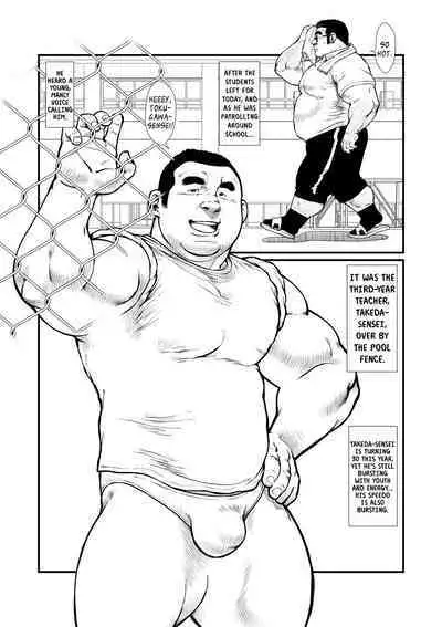 [Ebisuya (Ebisubashi Seizou)] 5-nen 4-kumi Tokugawa Sensei 2 | Class 5-4 Tokugawa Sensei 2 [English] [Revised] {Rhyhorn} [Decensored]