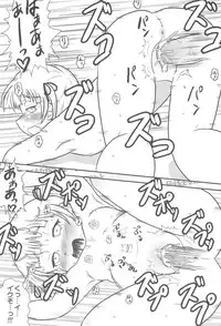 (C78) [Toukyou Shinbunsha (Redking)] Mesubuta Summer (Mitsudomoe)